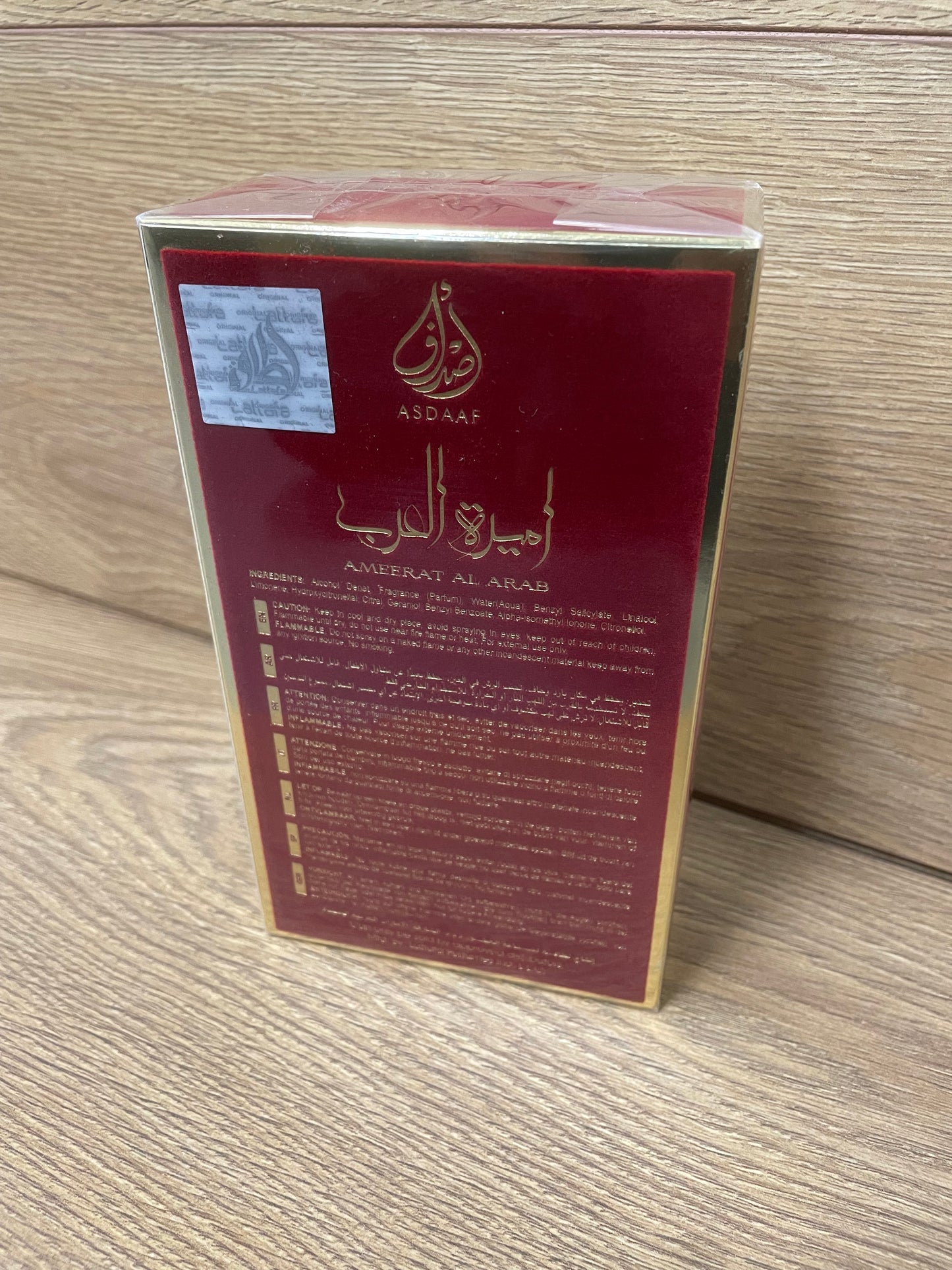 AMEERAT AL ARAB