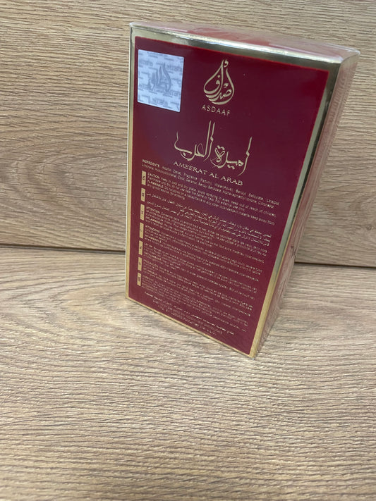 AMEERAT AL ARAB